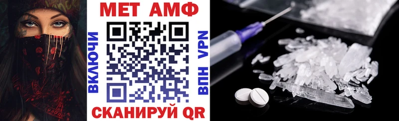 АМФЕТАМИН VHQ Муравленко