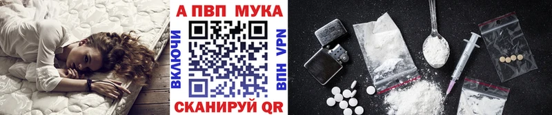 Alpha-PVP крисы CK  Муравленко 