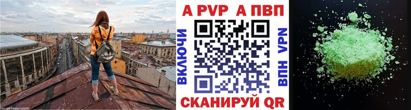 APVP Соль Муравленко