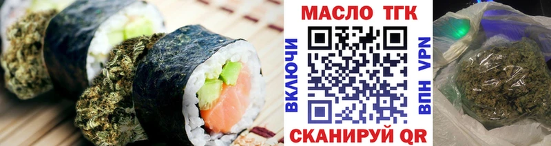 Печенье с ТГК марихуана  Муравленко 
