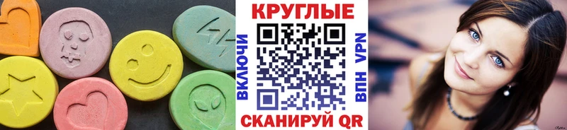 где купить наркотик Муравленко ЭКСТАЗИ диски