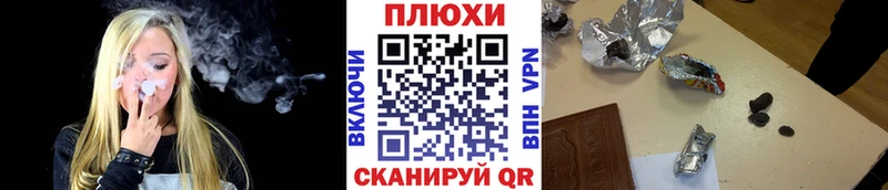 Гашиш Cannabis  Муравленко 