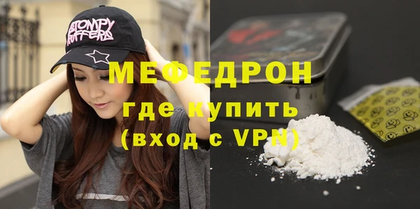меф VHQ Лагань