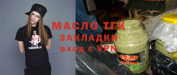 каннабис Осташков