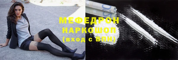 крисы Лабытнанги