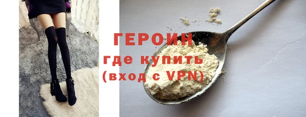 герыч Билибино