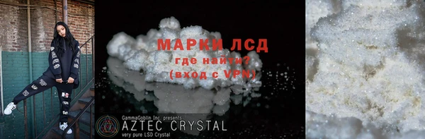 марки lsd Ладушкин