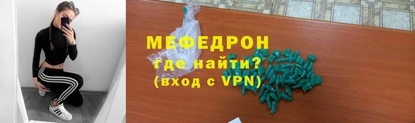 меф VHQ Лагань