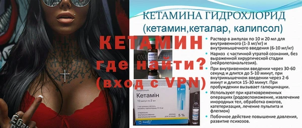 меф VHQ Лагань