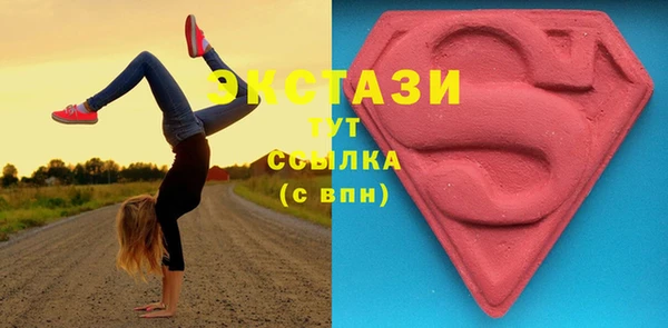марки lsd Ладушкин