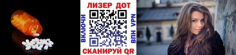 Лсд 25 экстази ecstasy  Муравленко 