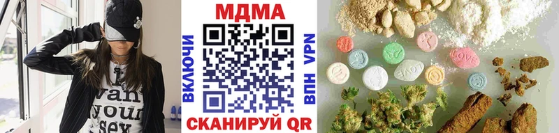 MDMA молли hydra ссылка Муравленко