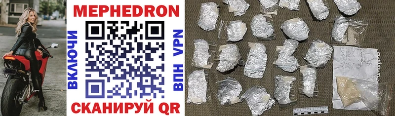 kraken зеркало Муравленко МЯУ-МЯУ mephedrone