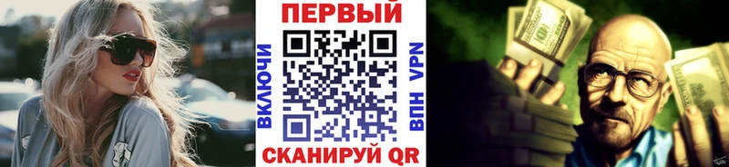 цена   blacksprut как зайти  площадка Telegram  Муравленко  МЕТАМФЕТАМИН кристалл 