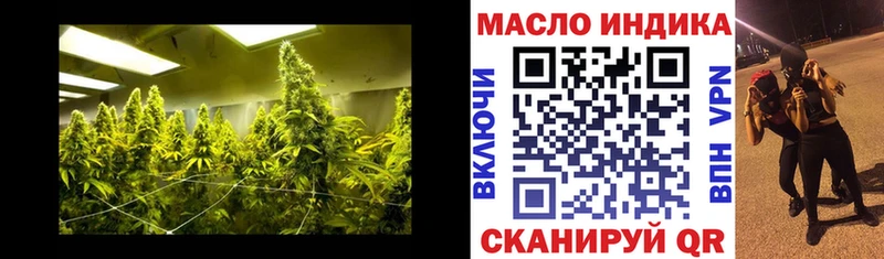Дистиллят ТГК концентрат где купить наркоту Муравленко