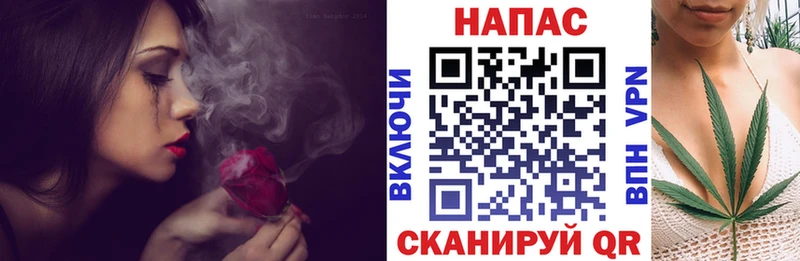 Бошки Шишки марихуана  Муравленко 
